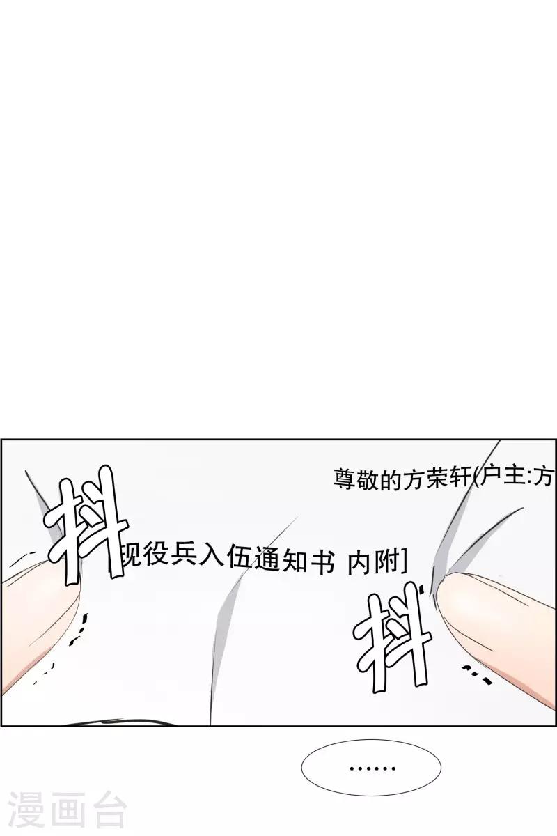 第80话 现在,我们12-第80话