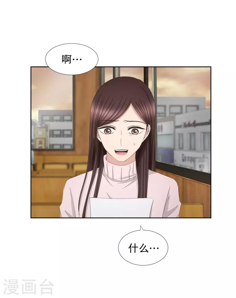 第80话 现在,我们12-第80话