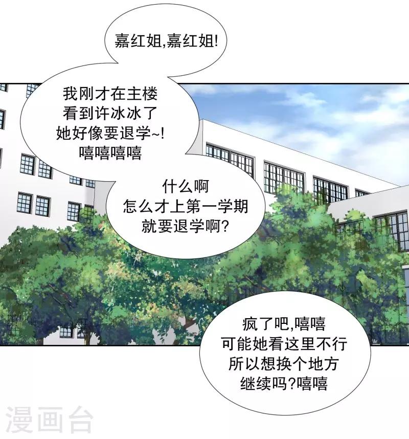 第80话 现在,我们12-第80话