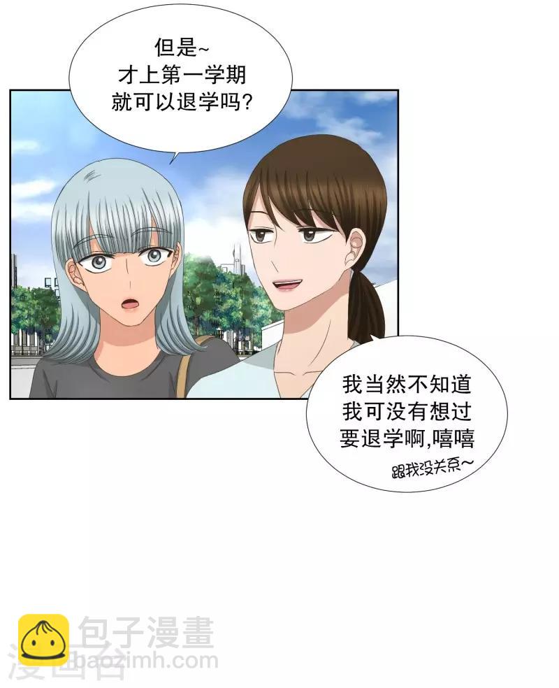第80话 现在,我们12-第80话