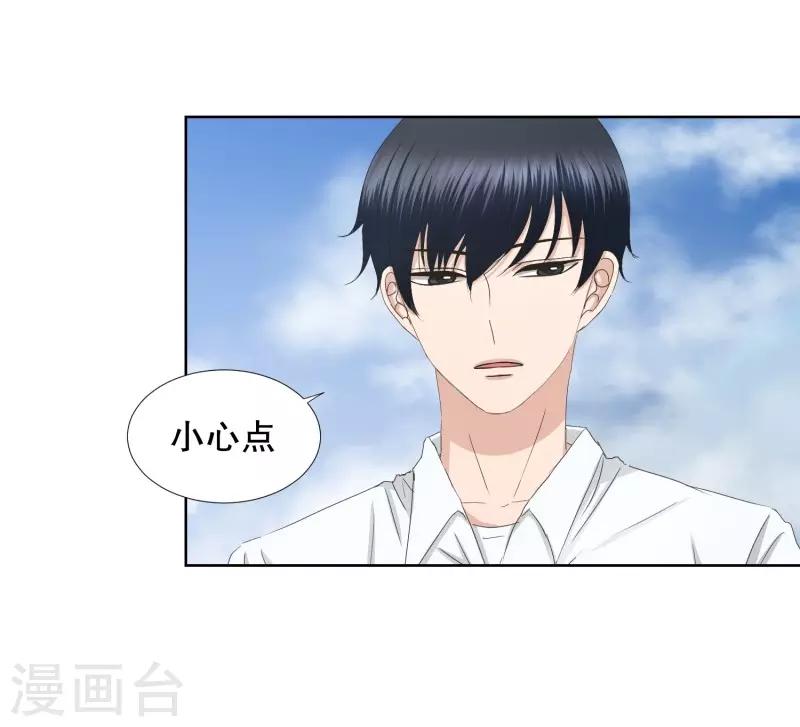 第80话 现在,我们12-第80话