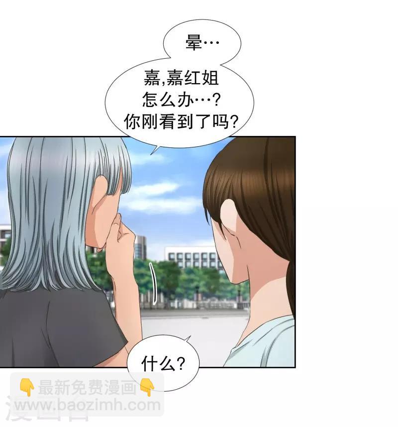 第80话 现在,我们12-第80话
