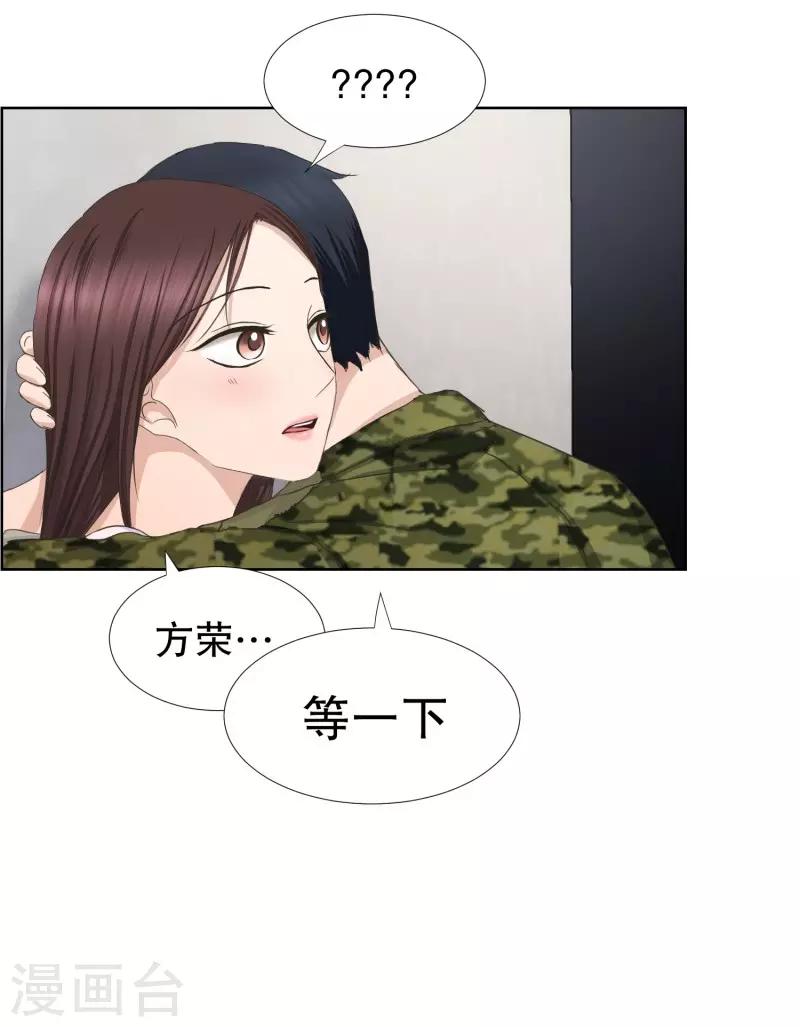 第82话 外传2-第82话