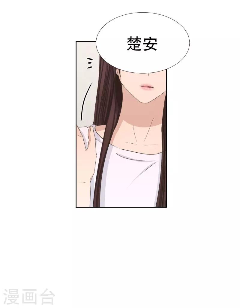 第82话 外传2-第82话