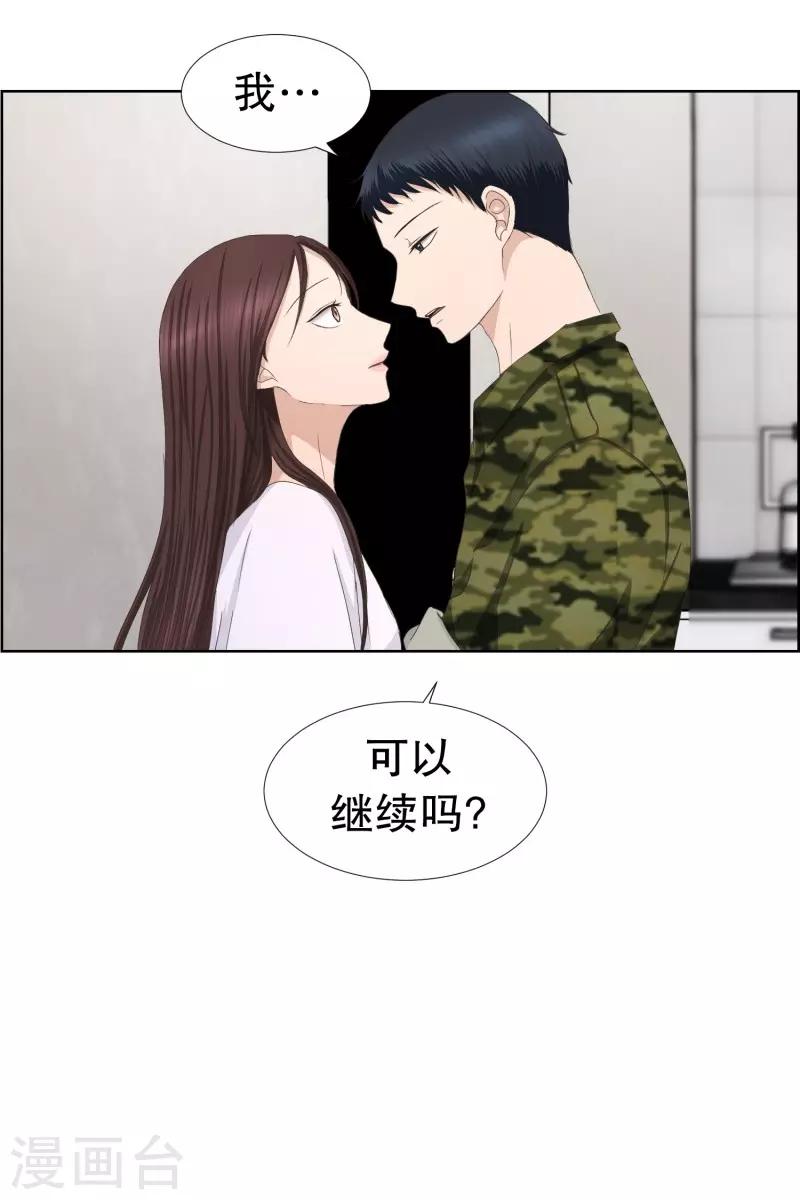 第82话 外传2-第82话