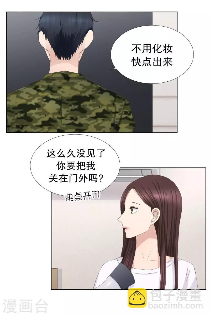 第82话 外传2-第82话