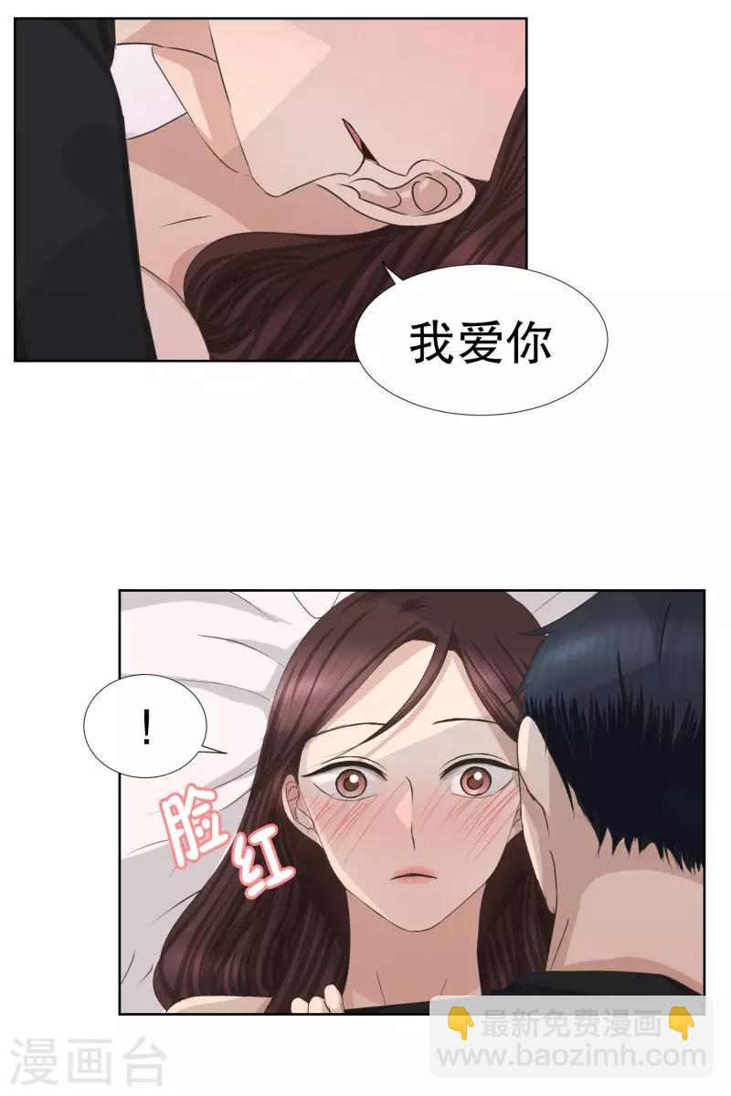 第84话 外传4-第84话