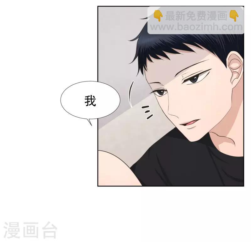 第84话 外传4-第84话