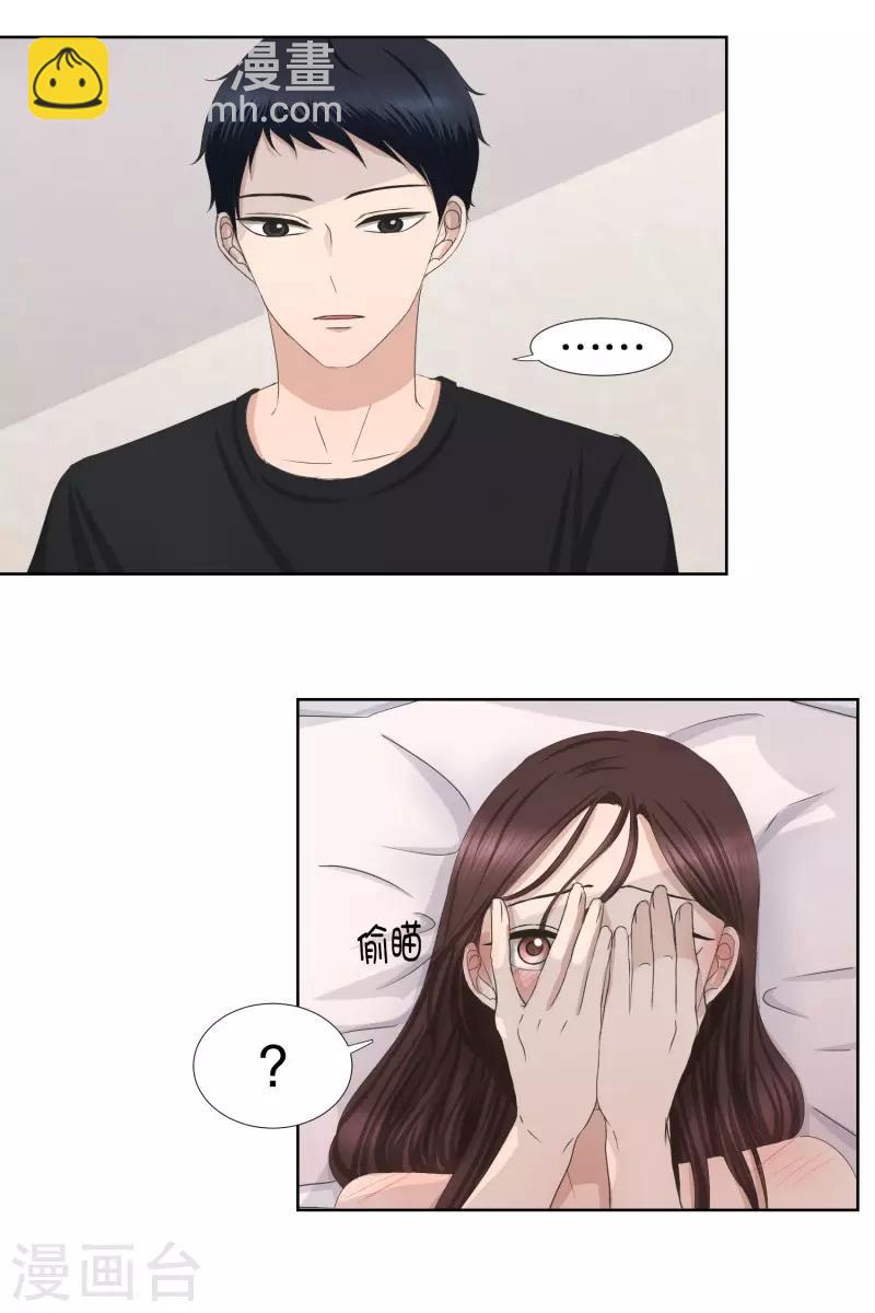 第84话 外传4-第84话