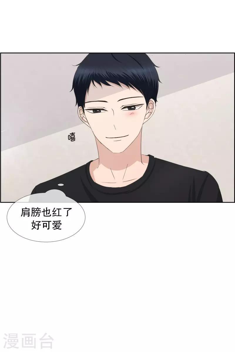 第84话 外传4-第84话