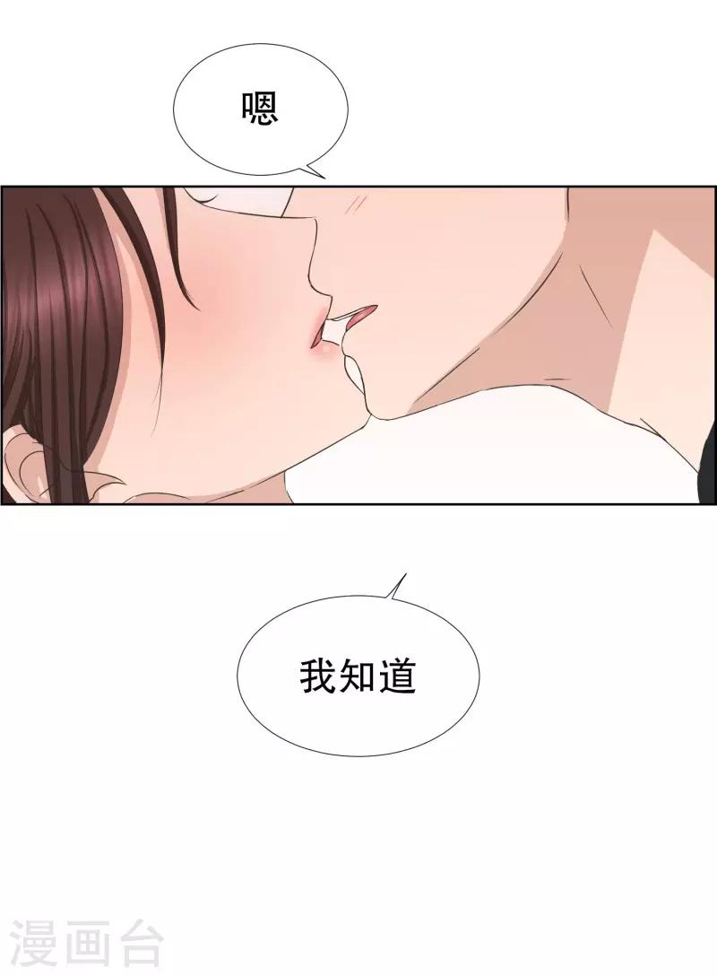 第84话 外传4-第84话