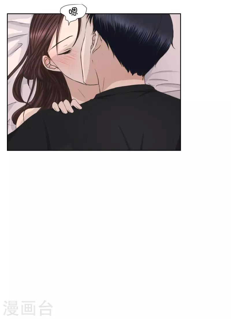 第84话 外传4-第84话