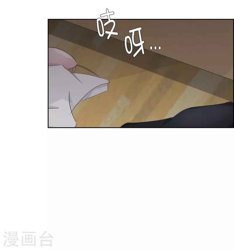 第84话 外传4-第84话