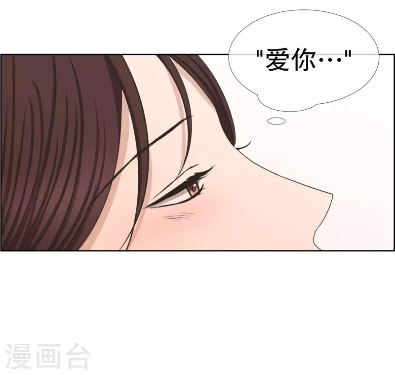 第84话 外传4-第84话