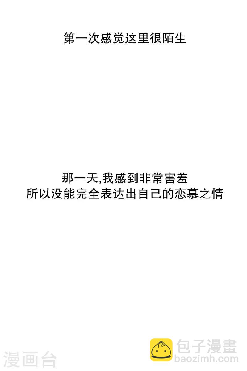 第84话 外传4-第84话