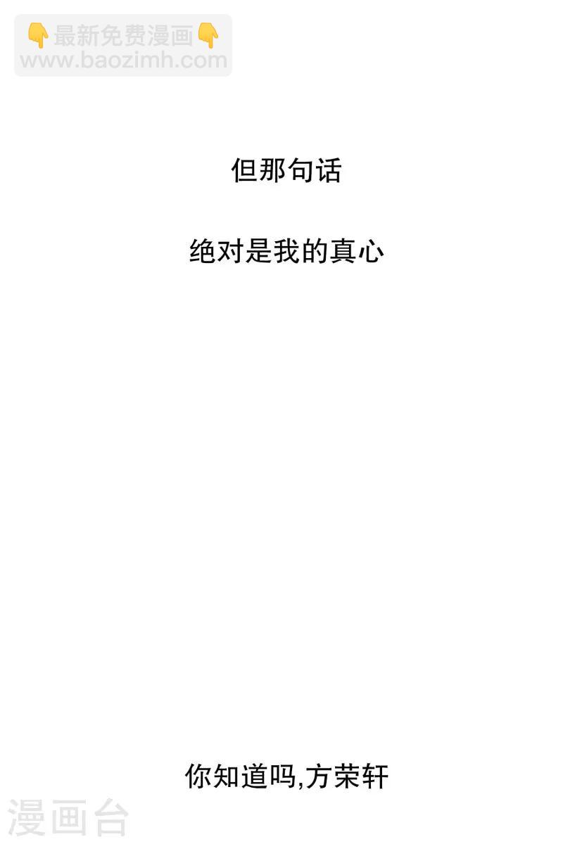 第84话 外传4-第84话