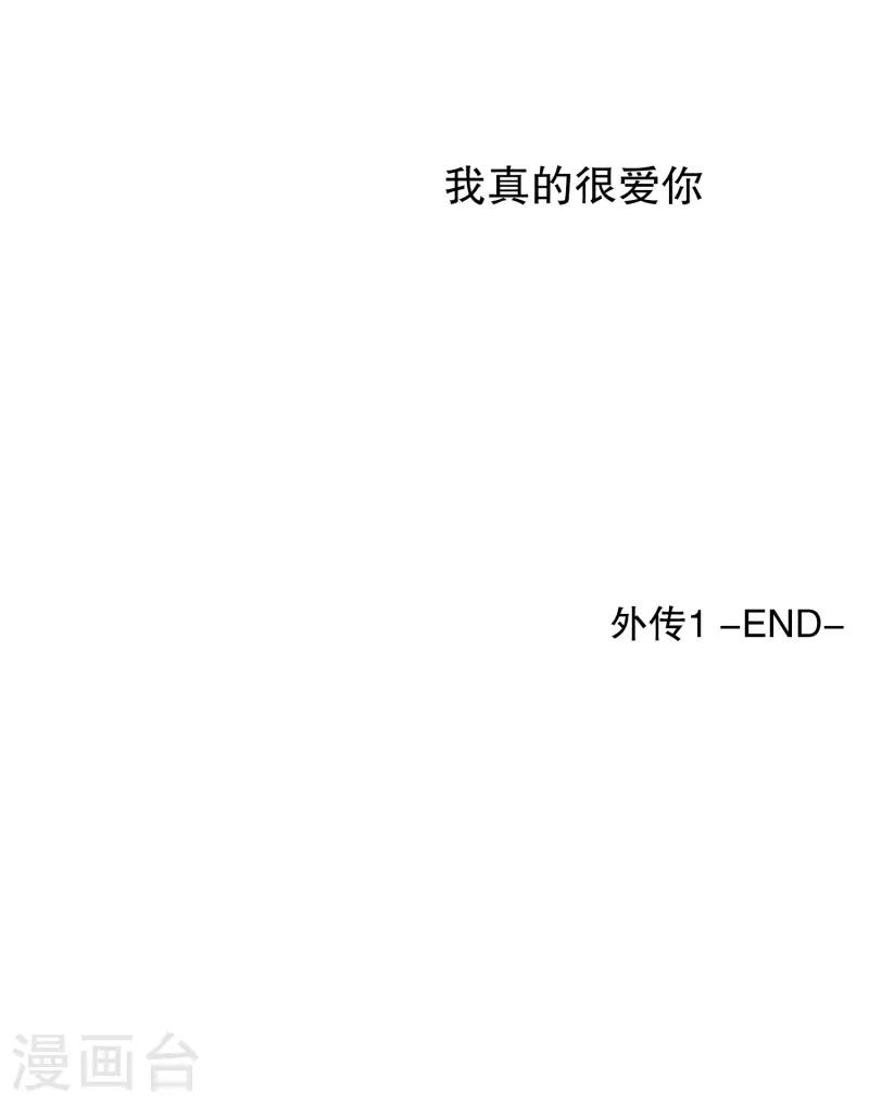 第84话 外传4-第84话