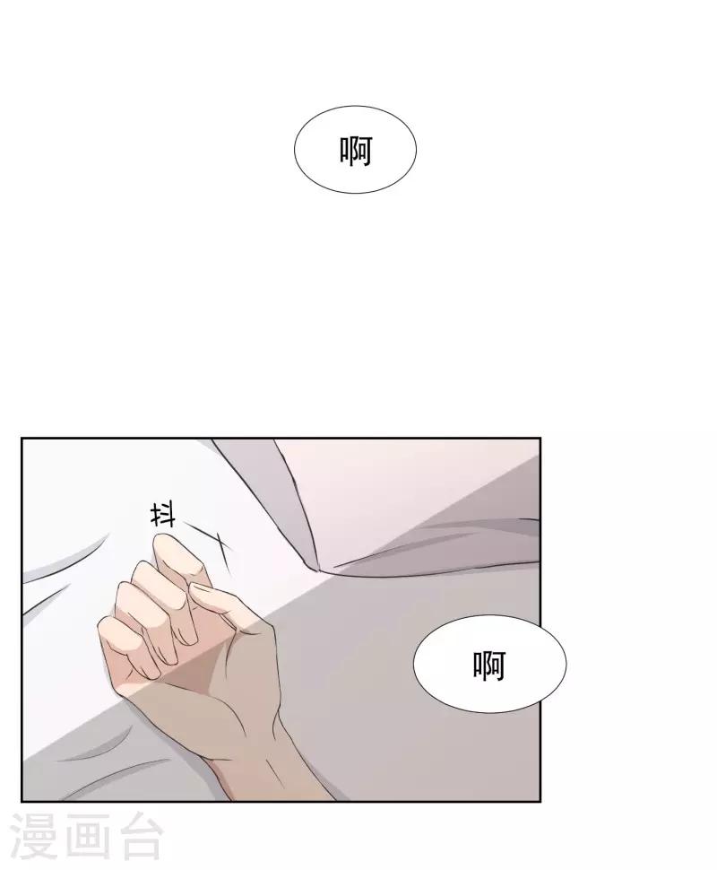 第84话 外传4-第84话