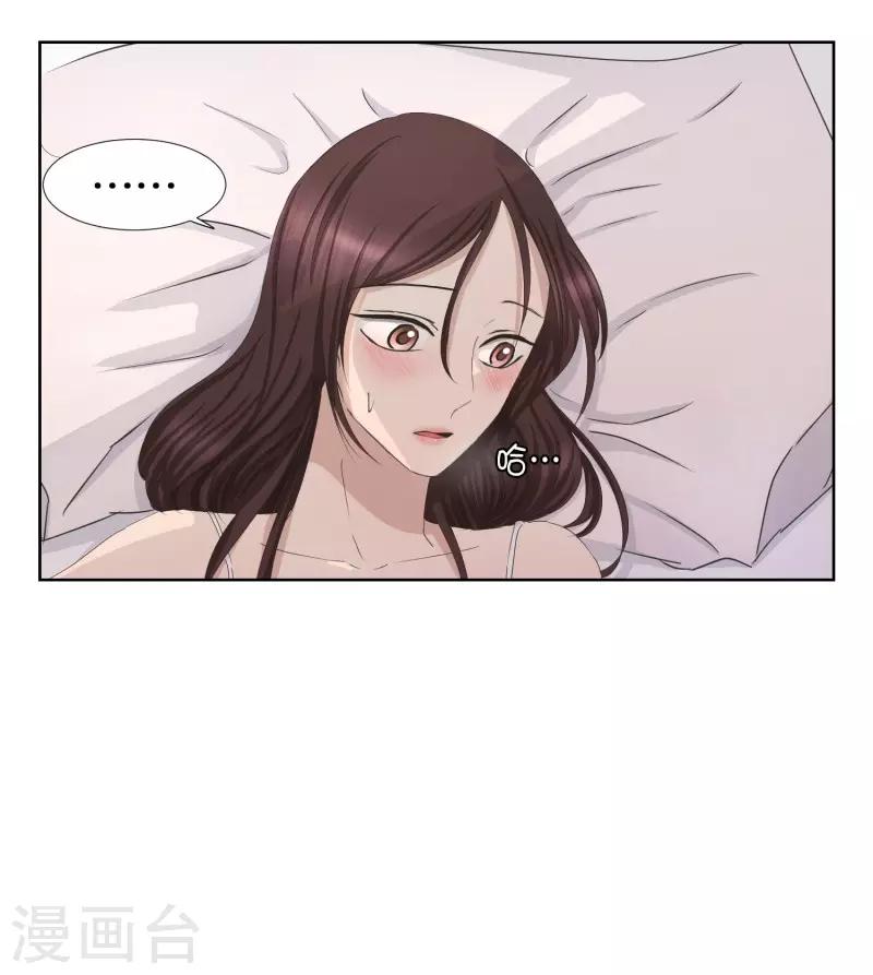 第84话 外传4-第84话