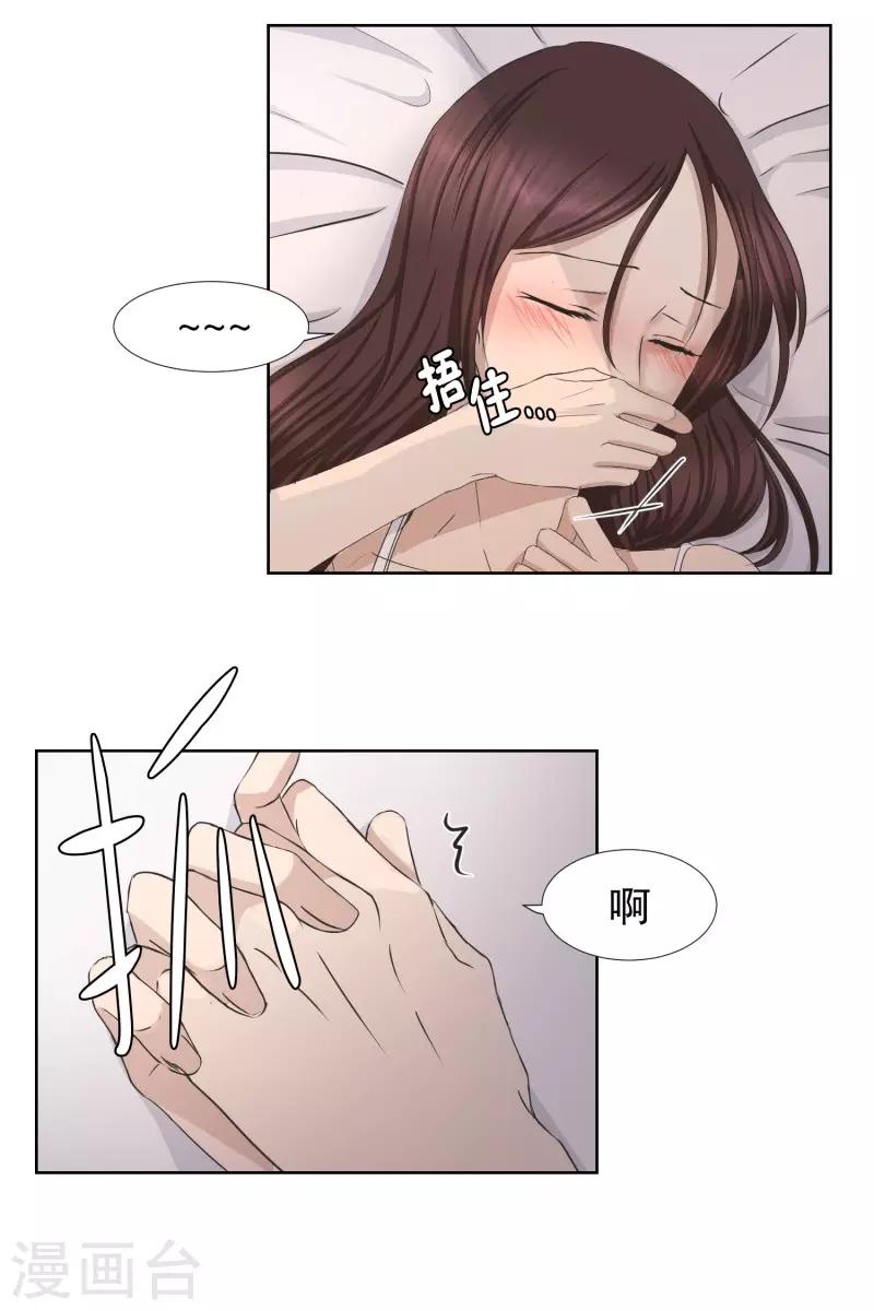 第84话 外传4-第84话