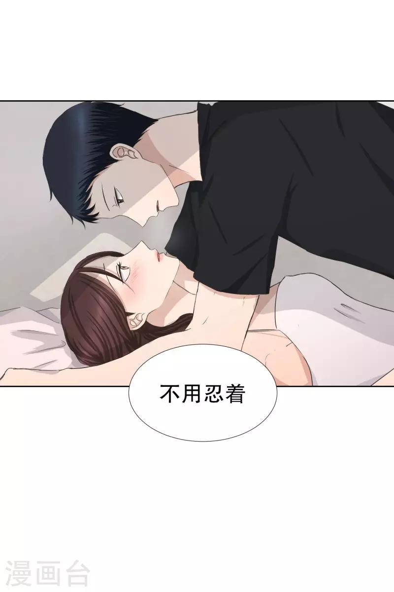 第84话 外传4-第84话
