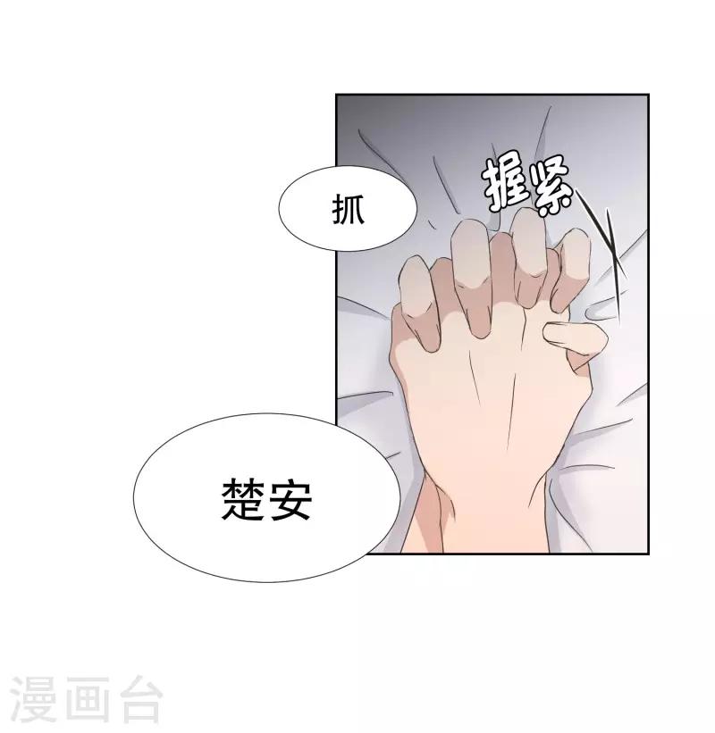 第84话 外传4-第84话