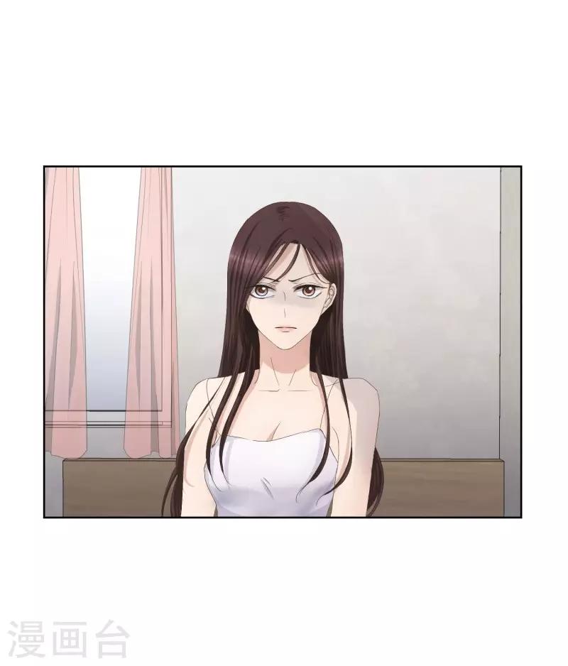 第86话 关系的变化2-第86话