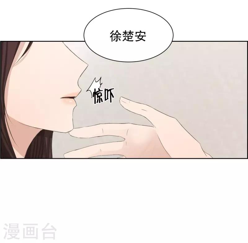 第86话 关系的变化2-第86话