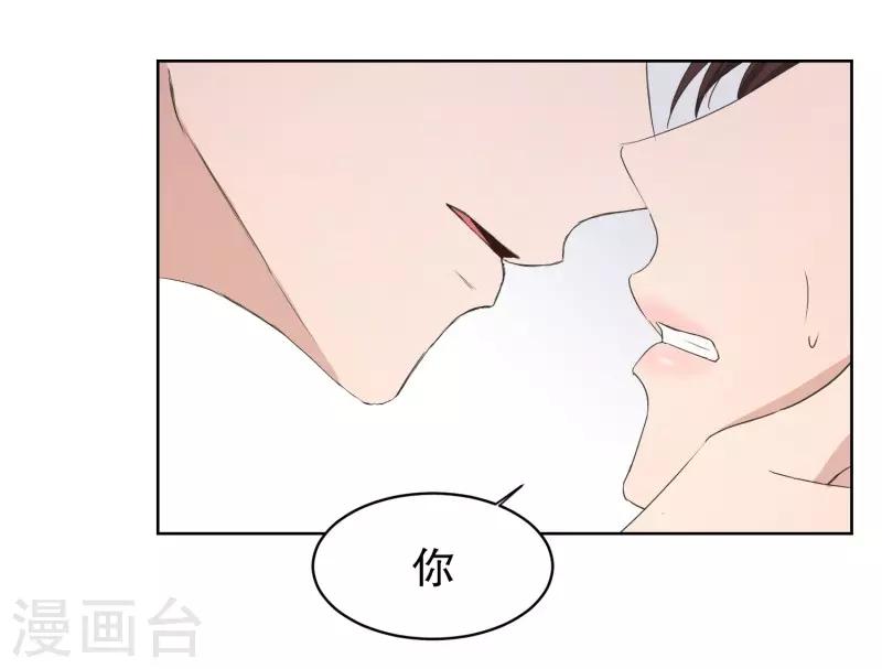 第86话 关系的变化2-第86话