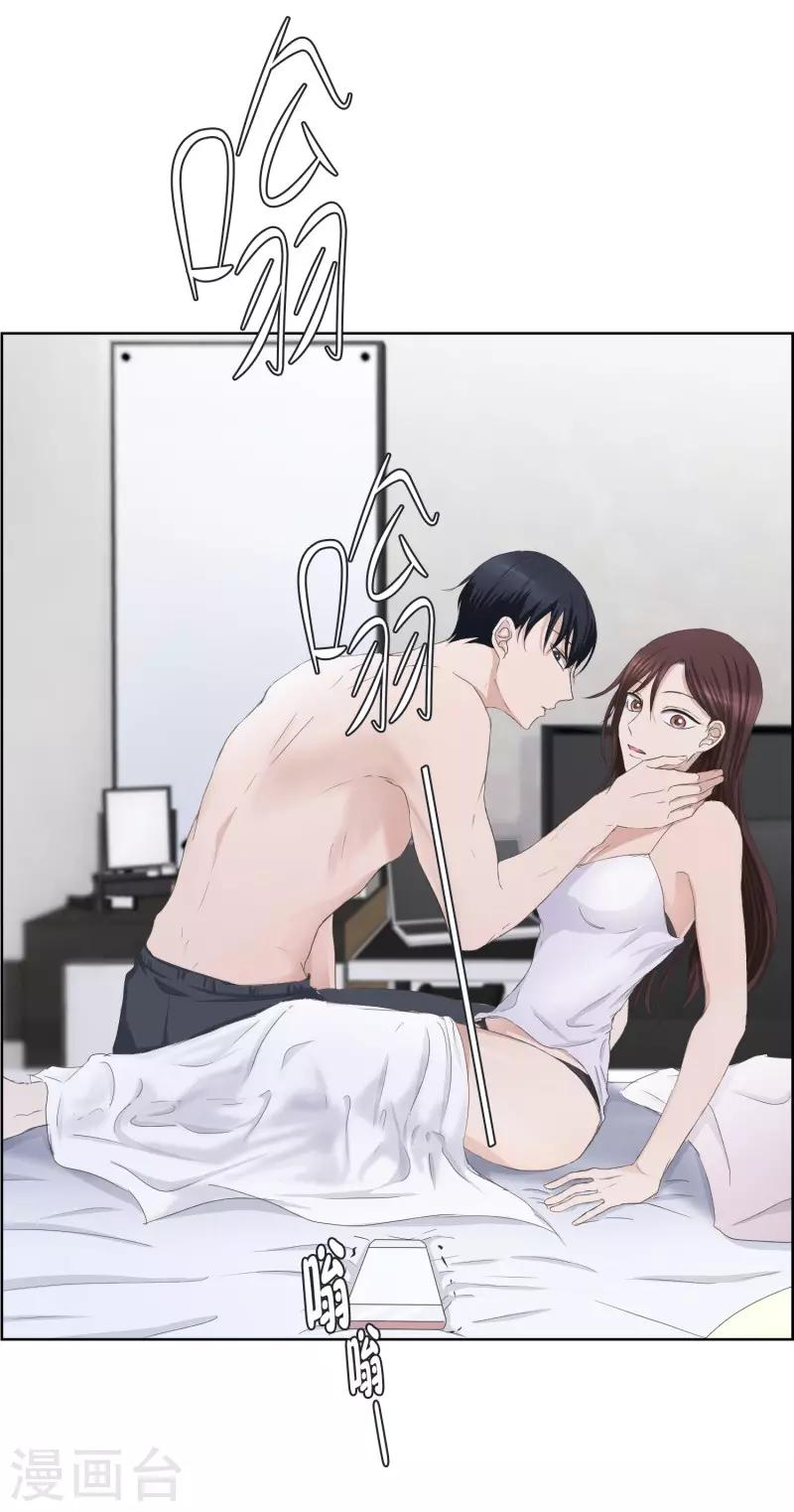 第86话 关系的变化2-第86话