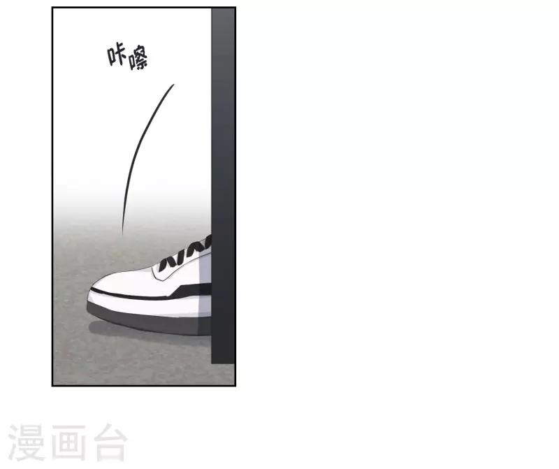 第88话 关系的变化4-第88话