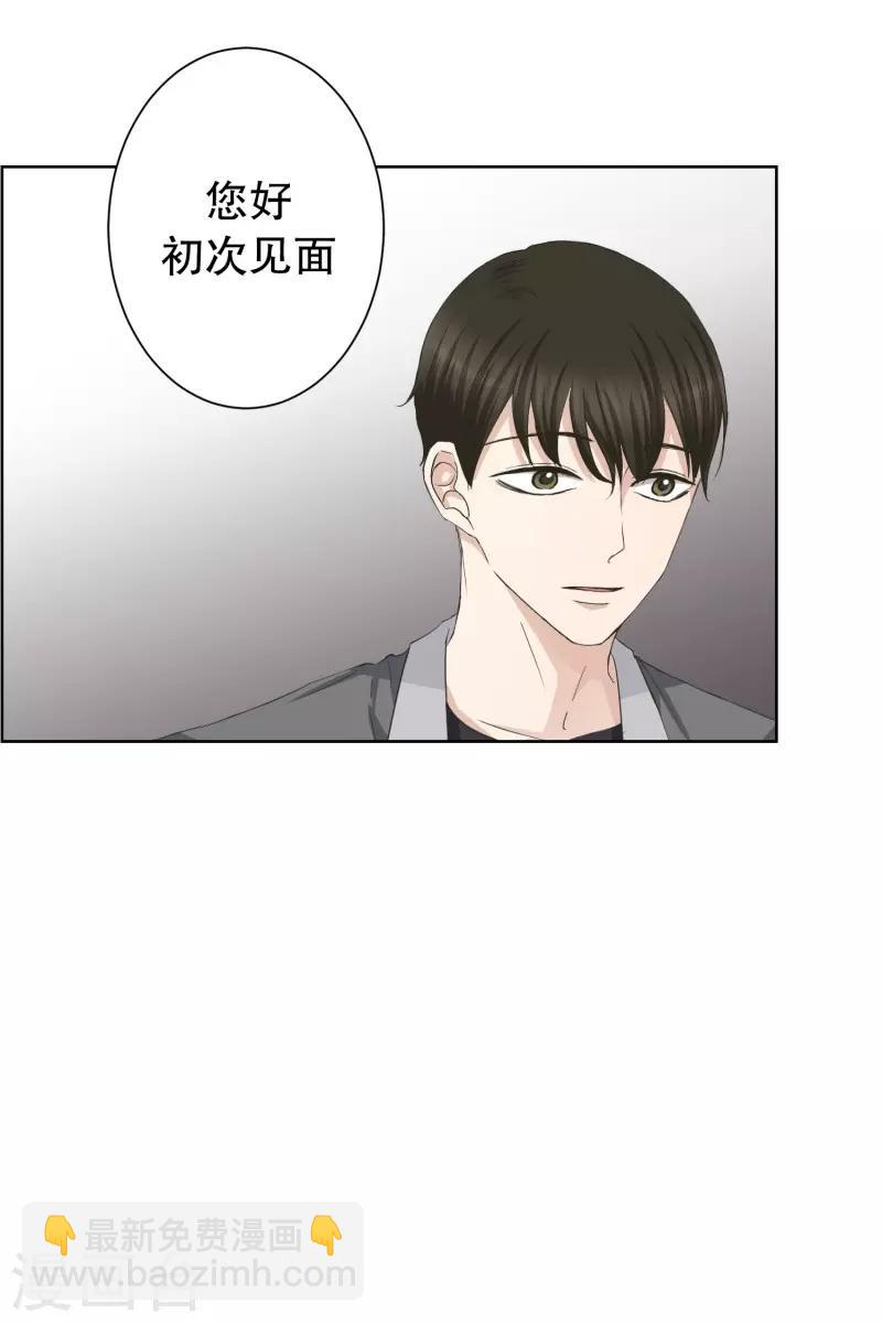 第88话 关系的变化4-第88话