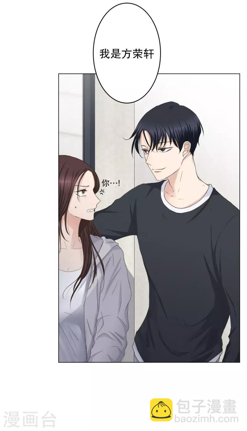第88话 关系的变化4-第88话