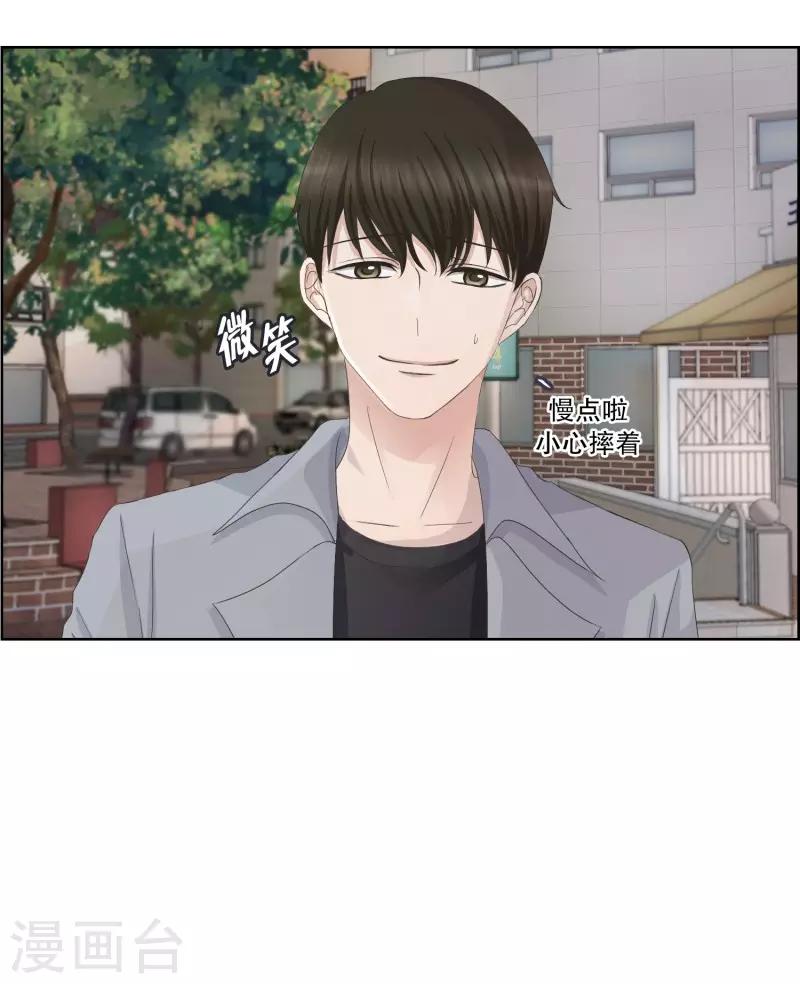 第90话 关系的变化6-第90话