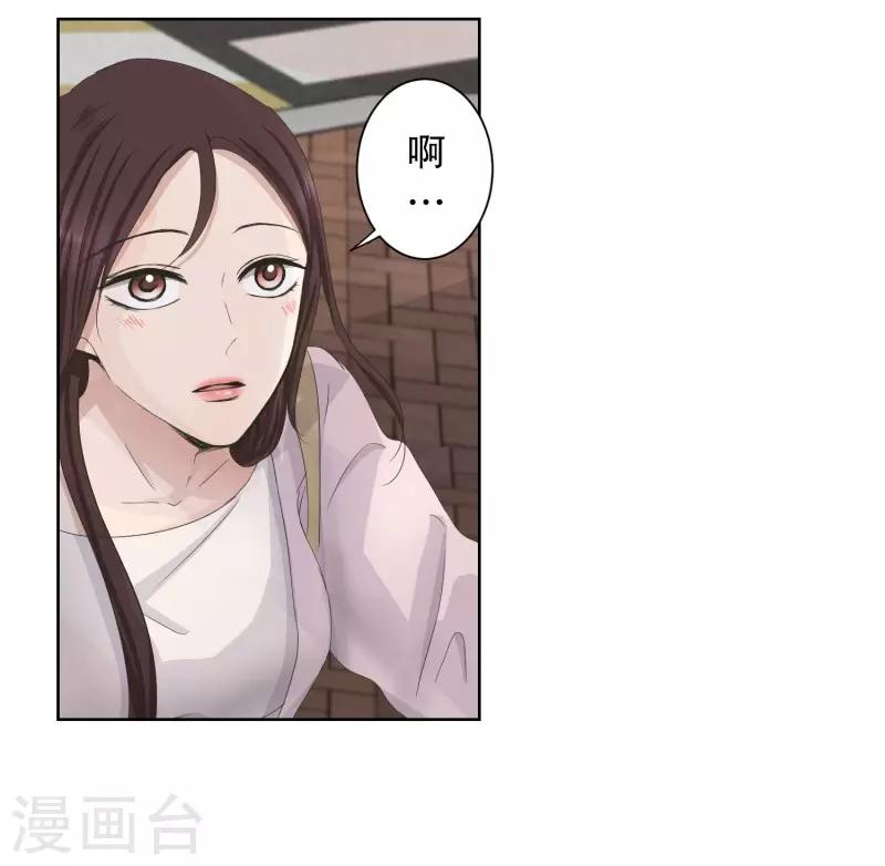 第90话 关系的变化6-第90话