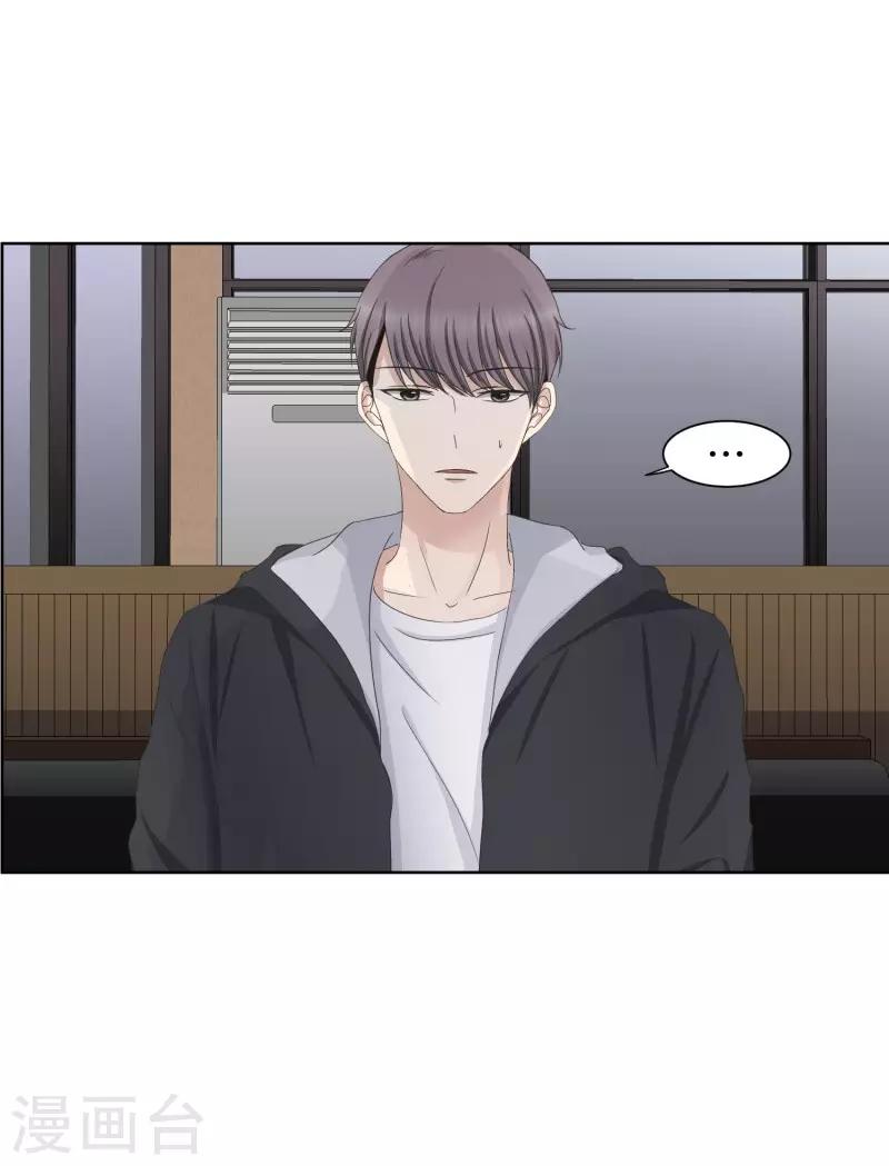 第90话 关系的变化6-第90话