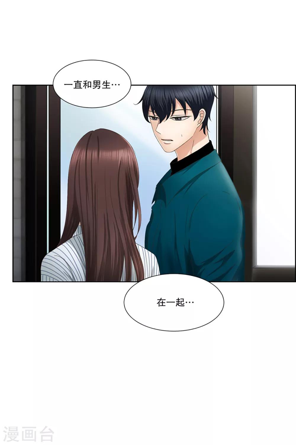 第10话 如果我们10-第10话