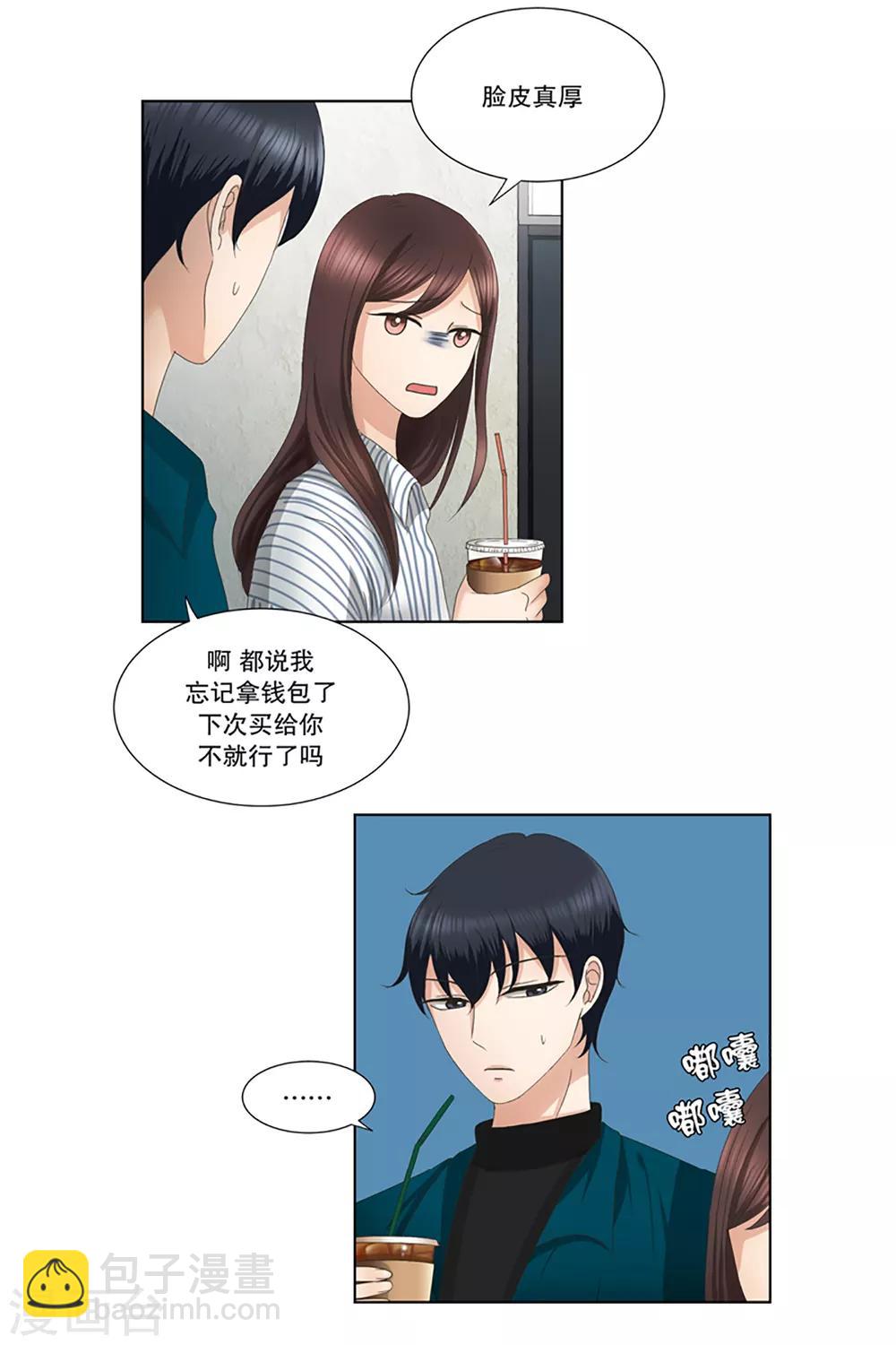 第10话 如果我们10-第10话
