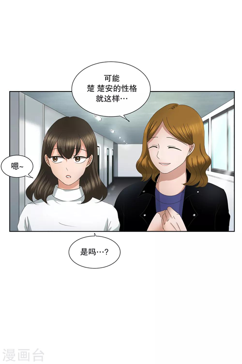 第10话 如果我们10-第10话
