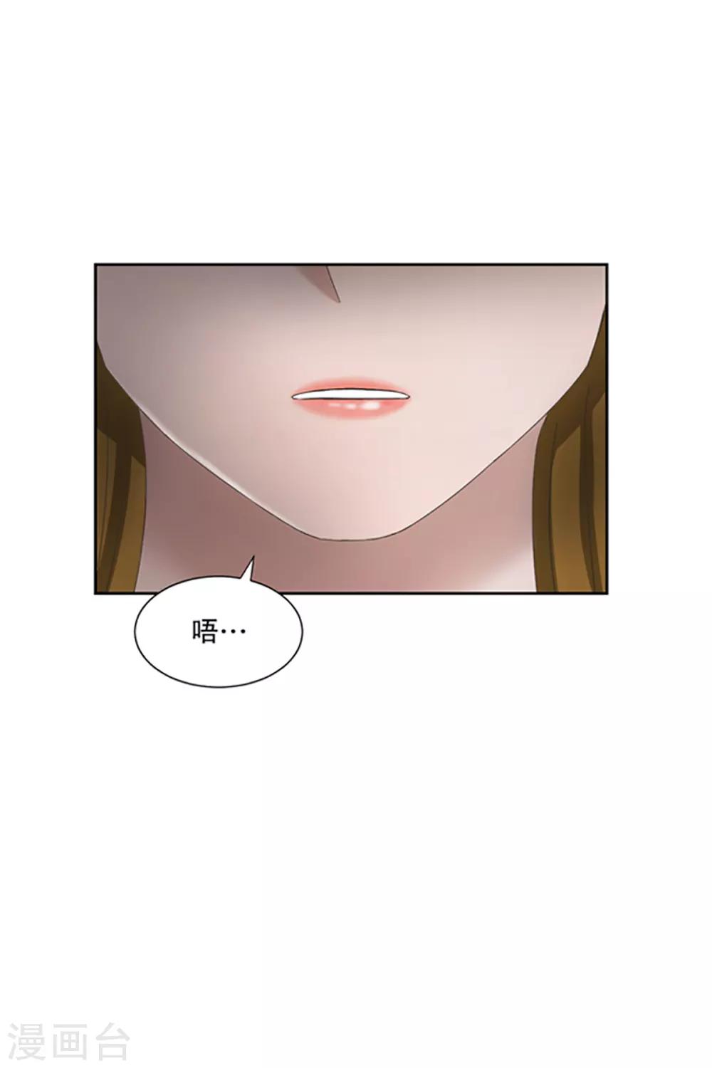 第10话 如果我们10-第10话