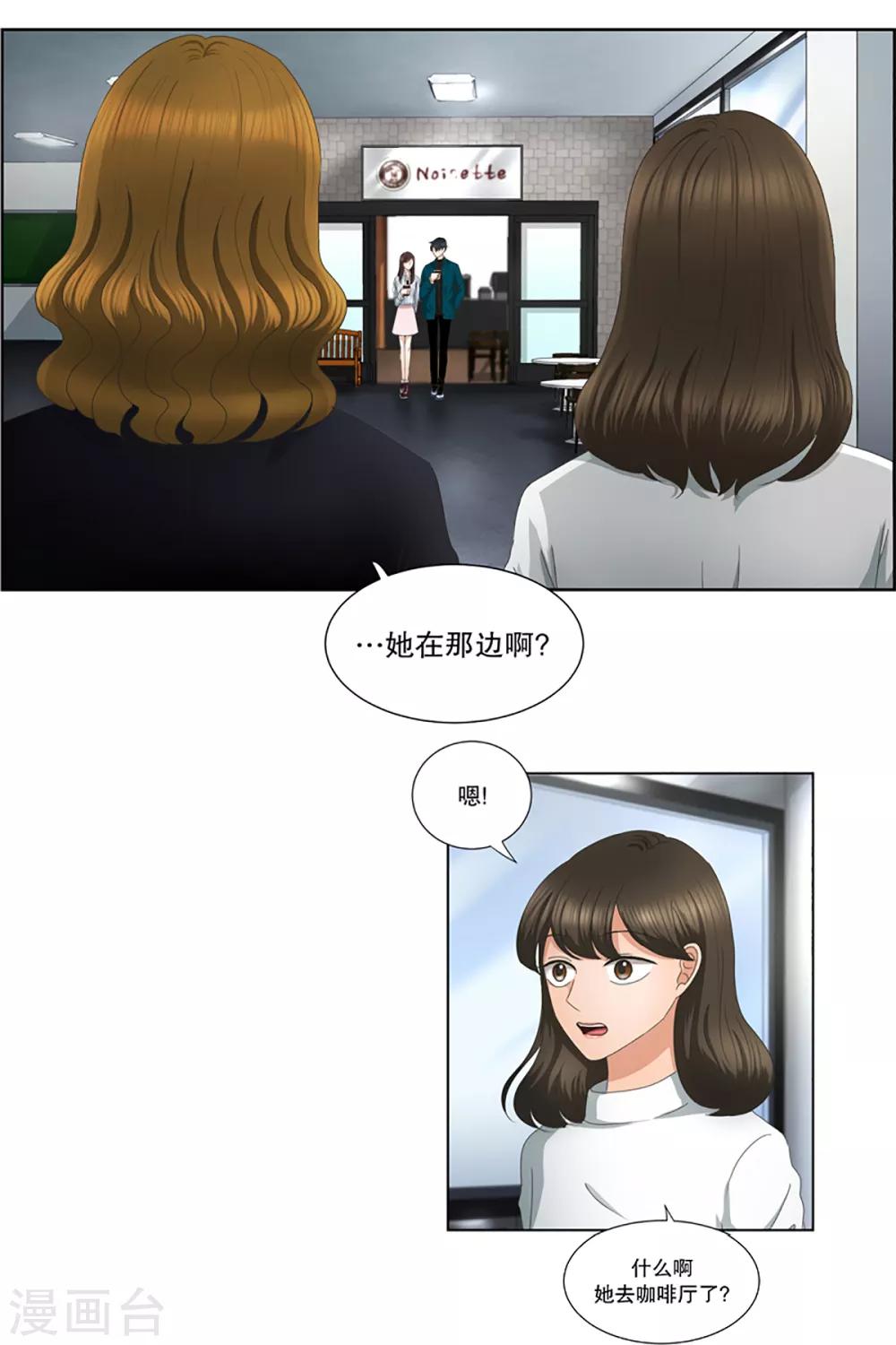 第10话 如果我们10-第10话