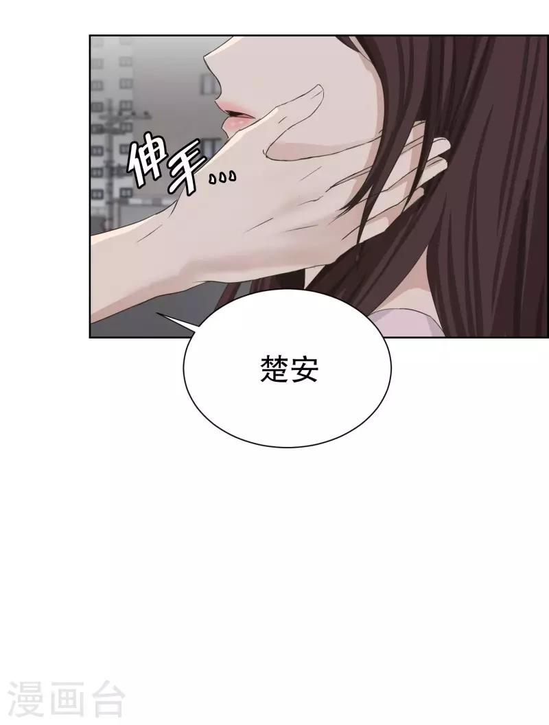 第92话 关系的变化8-第92话