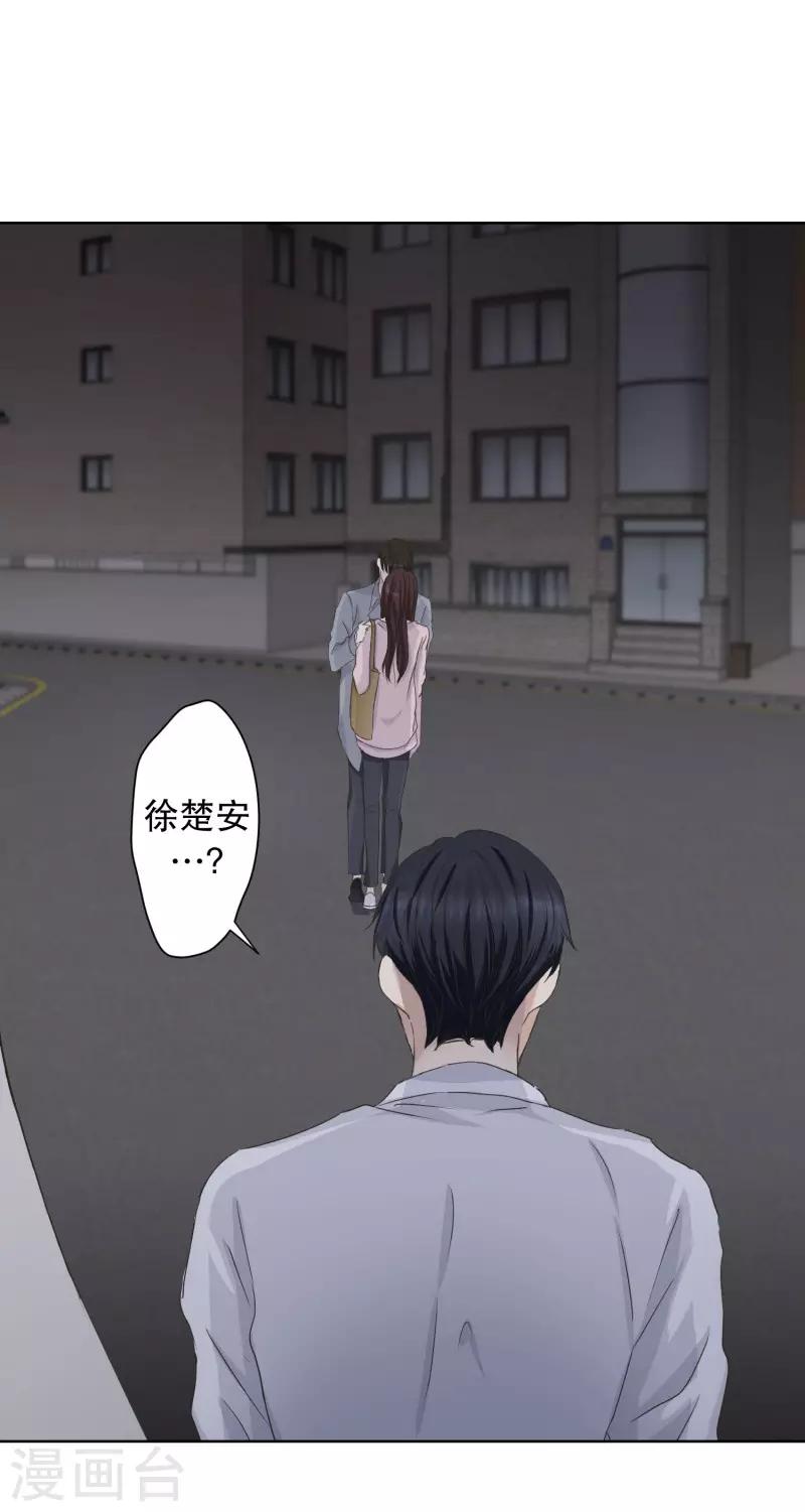 第92话 关系的变化8-第92话