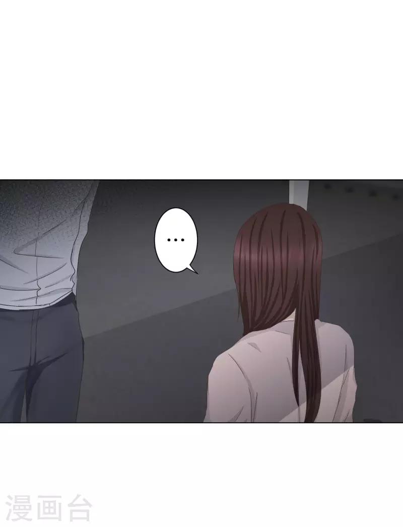第94话 关系的变化10-第94话