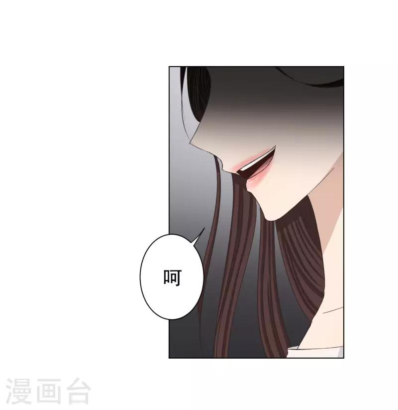 第94话 关系的变化10-第94话