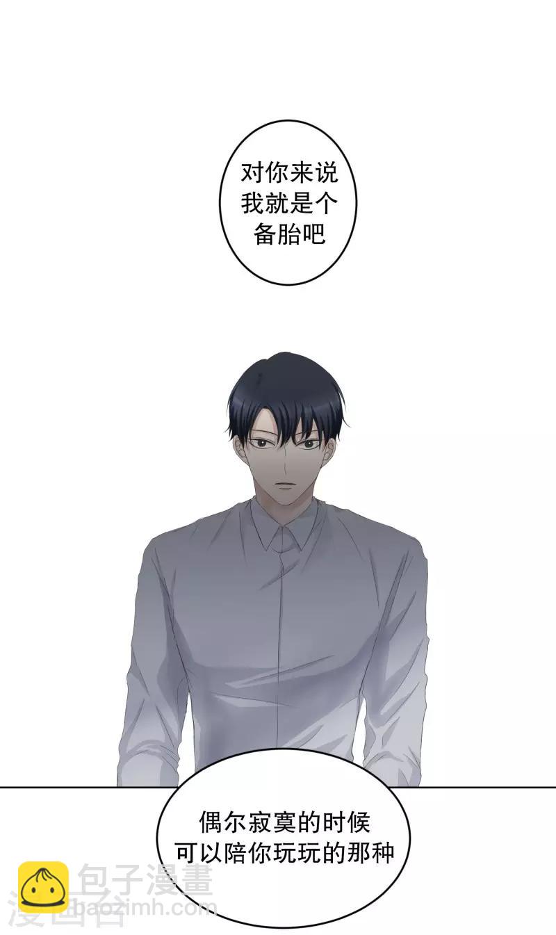 第94话 关系的变化10-第94话