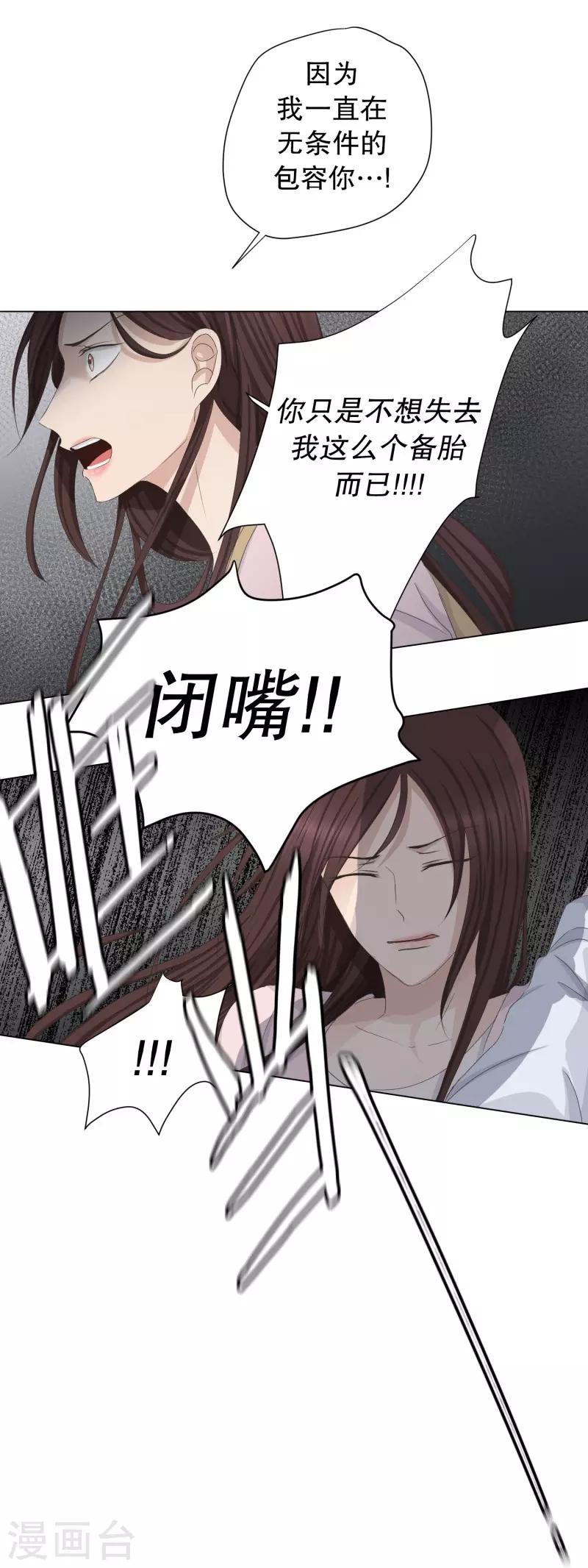 第94话 关系的变化10-第94话