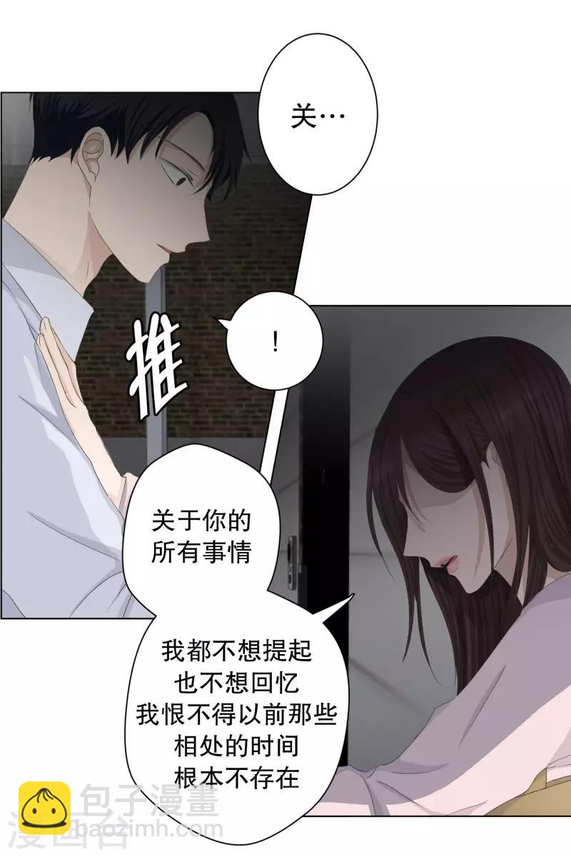 第94话 关系的变化10-第94话