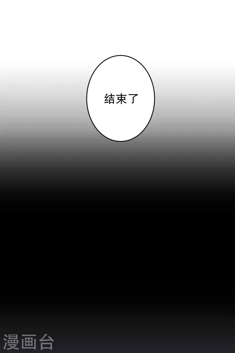 第94话 关系的变化10-第94话