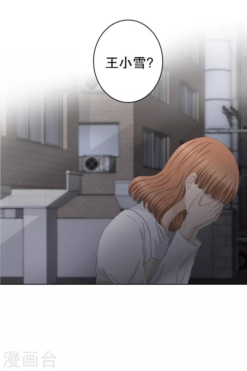 第94话 关系的变化10-第94话